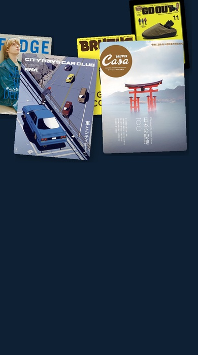 Revistas de importación — Chasingmags