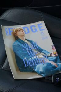Revista men's Fudge Shall we Denim?