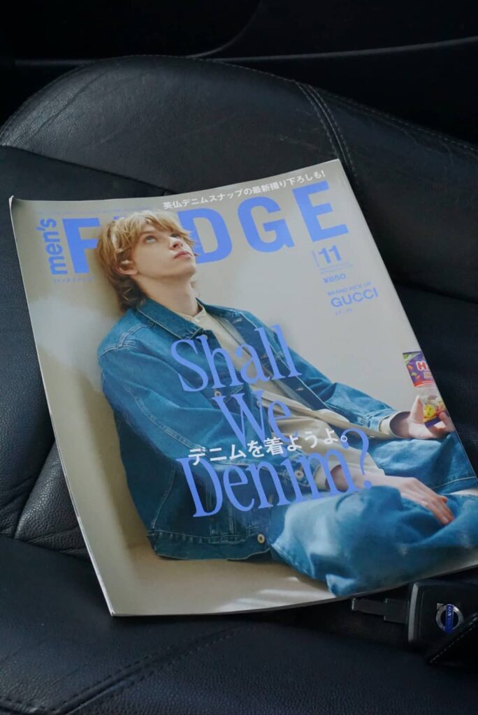 Revista men's Fudge Shall we Denim?