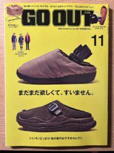 Revista GO OUT - Nº 193