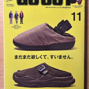Revista GO OUT - Nº 193