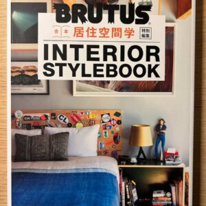 Revista BRUTUS INTERIOR STYLEBOOK