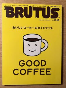 Revista BRUTUS GOOD COFFE - Nº 1015