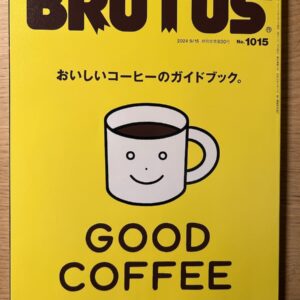 Revista BRUTUS GOOD COFFE - Nº 1015